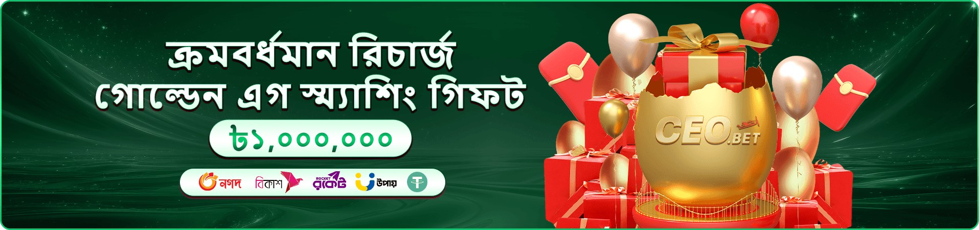 রঙিন গেমিং টেবিলের প্রচারচিত্র