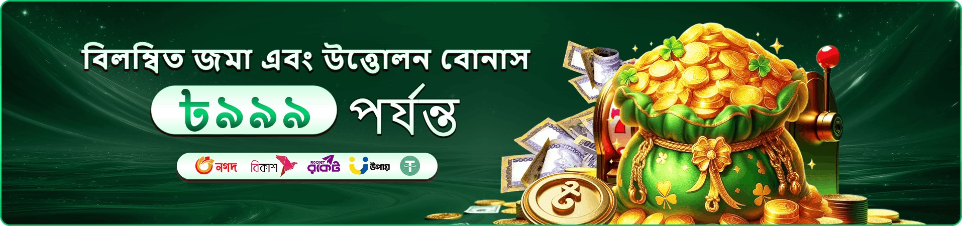 রঙিন গেমিং স্ক্রিনের দৃশ্য